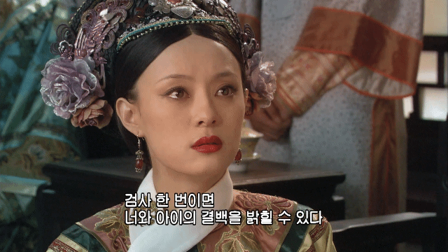 후궁견환전 도파민 레전드 장면 | 인스티즈