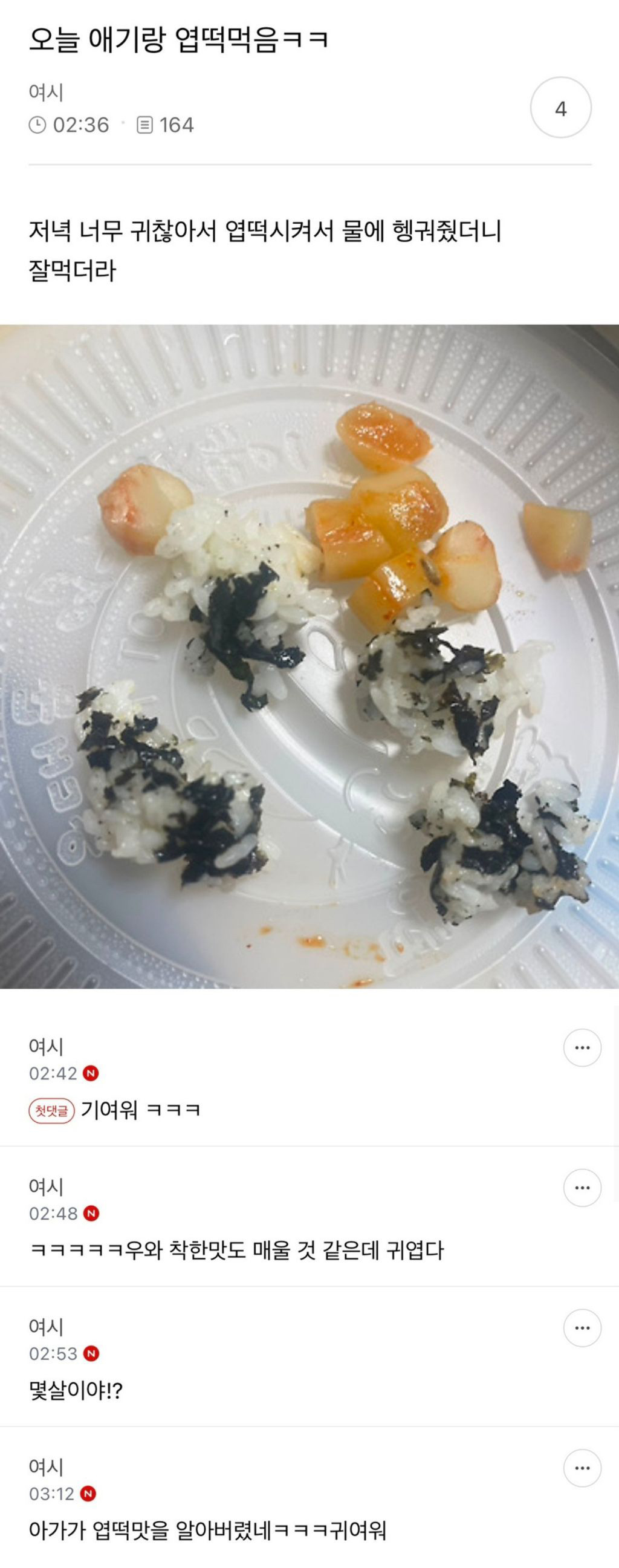 확연히 다른 미국 아기들의 유아식과 한국 유아식 | 인스티즈