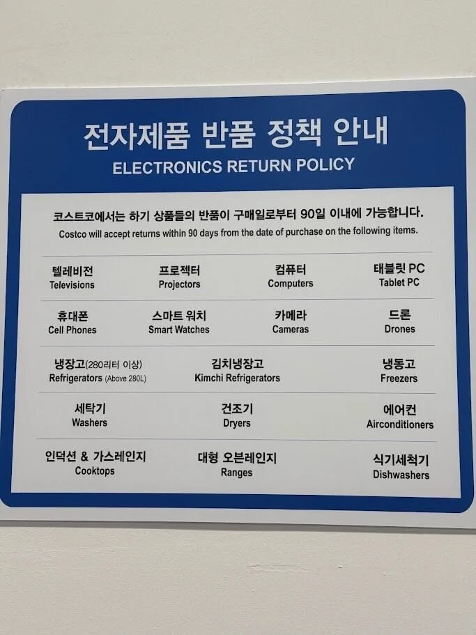 완본체 컴퓨터 팔기 시작한 한국 코스트코 근황 | 인스티즈