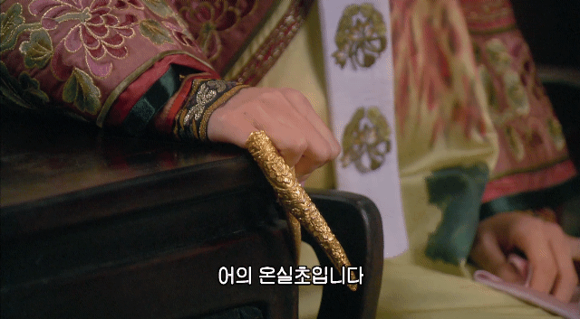 후궁견환전 도파민 레전드 장면 | 인스티즈