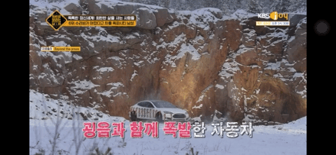 수리비 아까워서 차를 폭파시킨 남성.jpgif | 인스티즈