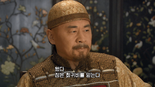 후궁견환전 도파민 레전드 장면 | 인스티즈