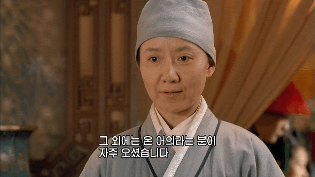 후궁견환전 도파민 레전드 장면 | 인스티즈