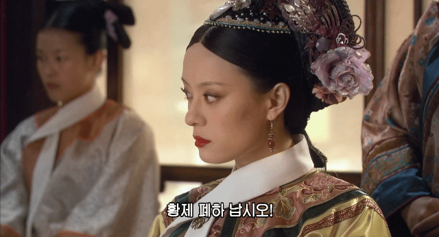 후궁견환전 도파민 레전드 장면 | 인스티즈