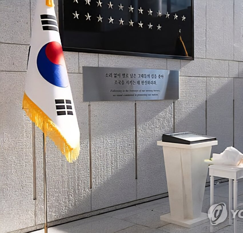 국정원 이름 없는 별 근황 | 인스티즈