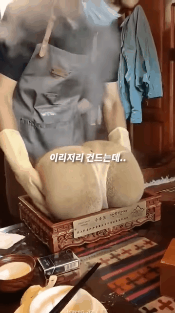 궁댕이 방구찜 | 인스티즈