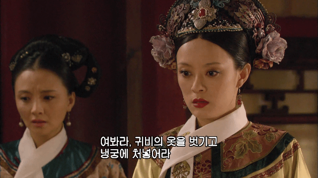 후궁견환전 도파민 레전드 장면 | 인스티즈