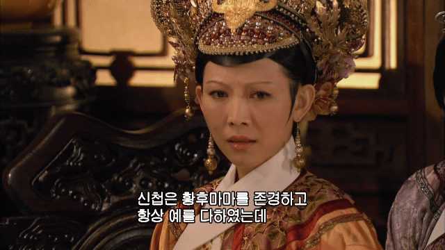 후궁견환전 도파민 레전드 장면 | 인스티즈