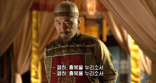 후궁견환전 도파민 레전드 장면 | 인스티즈