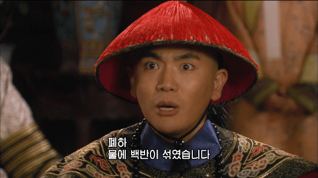 후궁견환전 도파민 레전드 장면 | 인스티즈