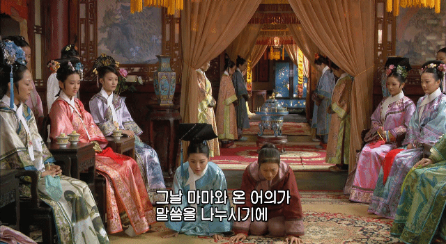 후궁견환전 도파민 레전드 장면 | 인스티즈