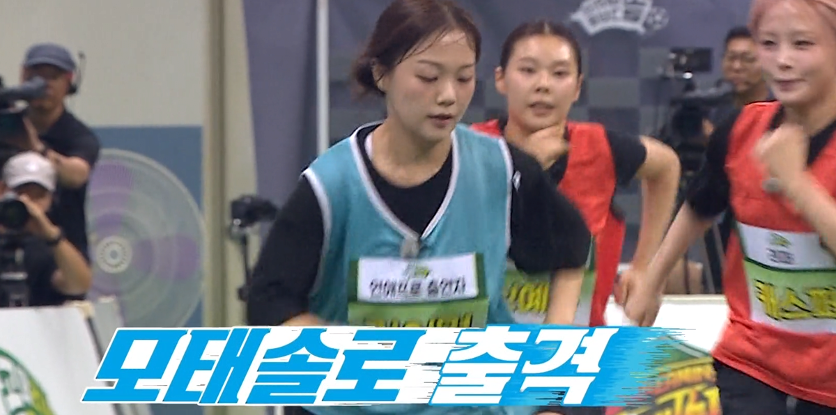 연프출신으로 골때녀 오디션 참가했는데 출신 프로가 창피한 참가자 | 인스티즈