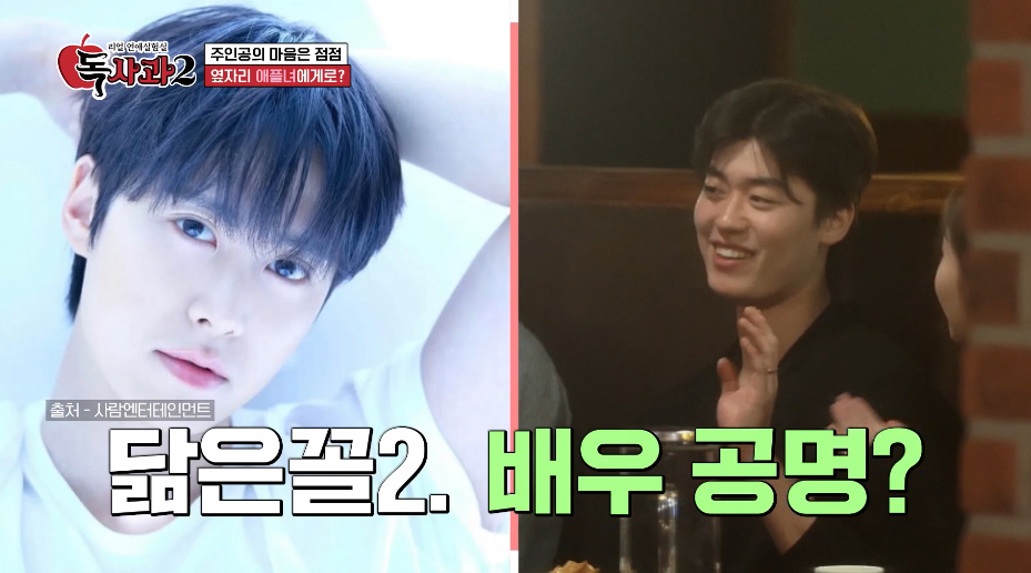 김영광 닮았다는 일반인 외모.jpg | 인스티즈