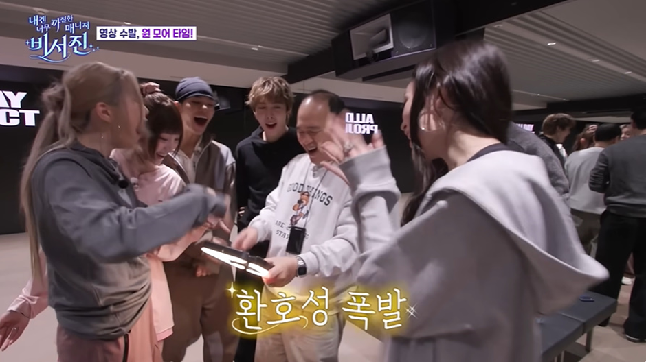 올데프가 찢었다고 평가한 이서진 카메라 무빙 실력 | 인스티즈