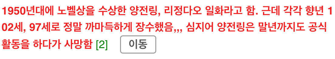 신청자가 2명인 수업을 폐강안한 이유~ | 인스티즈