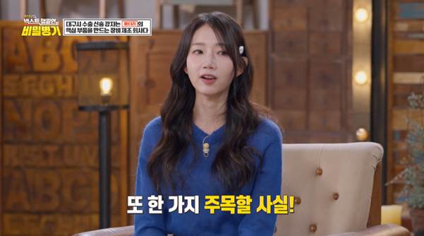 현재 대구에서 떡상중이라는 기업.jpg | 인스티즈