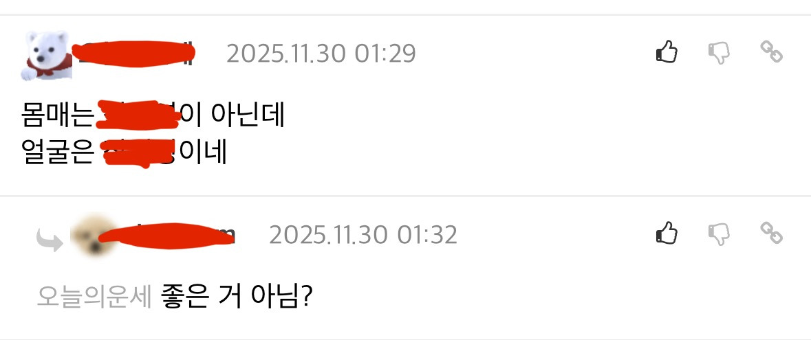 비슷한 시기에 나온 한국/중국 신작 게임 비교 (밖에서 보지마‼️) | 인스티즈