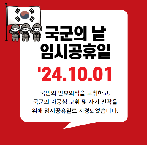 이제야 이해 가는 윤석열 정권의 이상한 행보들 | 인스티즈