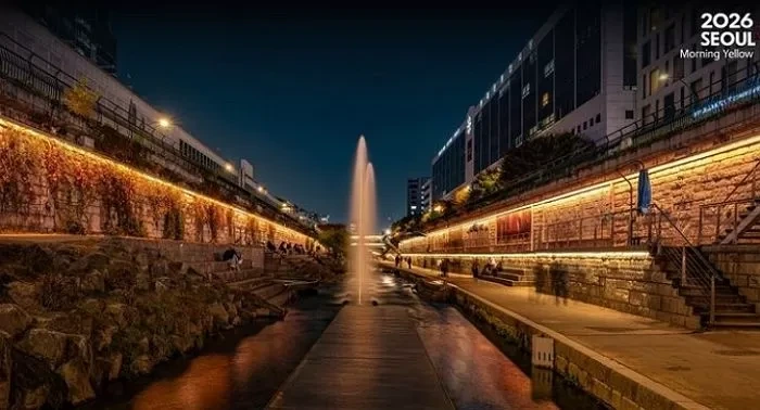 2026 '서울색(色)'은 따뜻한 아침 빛깔 담은 '모닝옐로우' | 인스티즈