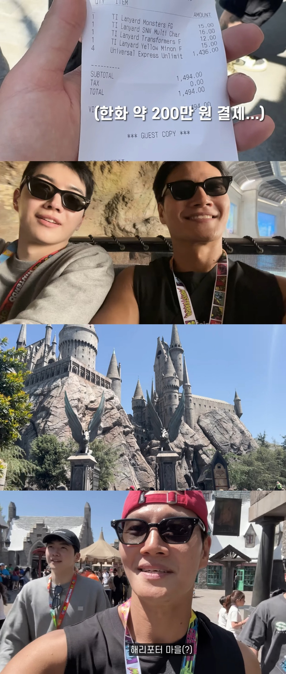 신혼여행 연습 미리한 김종국 (feat. 강훈) | 인스티즈