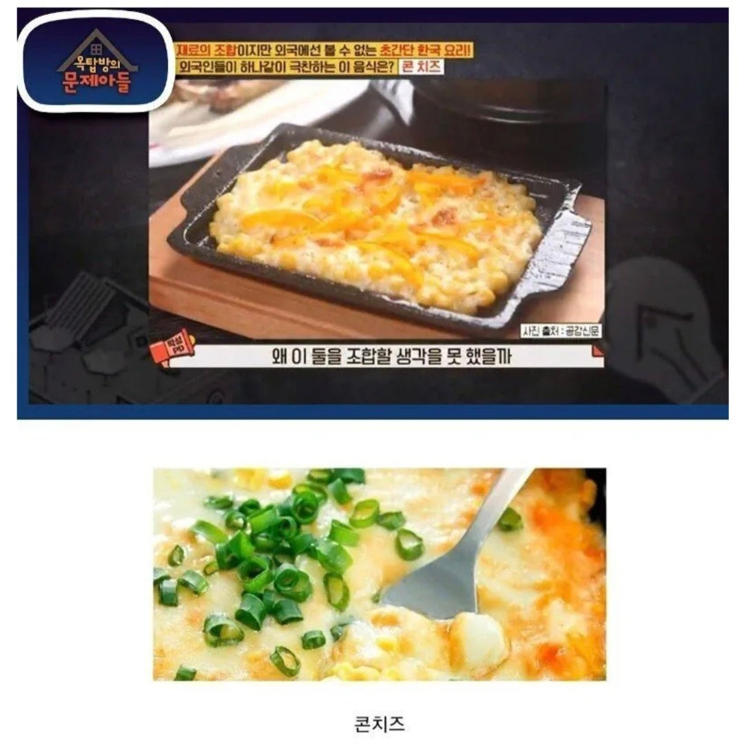 해외에서 한식으로 알고있는 메뉴 | 인스티즈