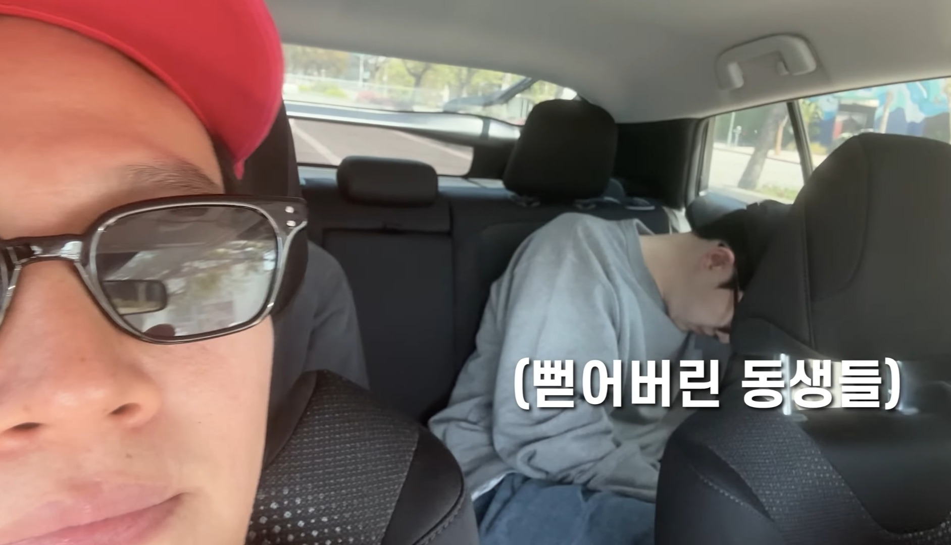 신혼여행 연습 미리한 김종국 (feat. 강훈) | 인스티즈