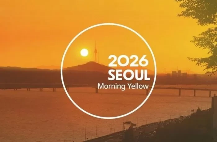 2026 '서울색(色)'은 따뜻한 아침 빛깔 담은 '모닝옐로우' | 인스티즈