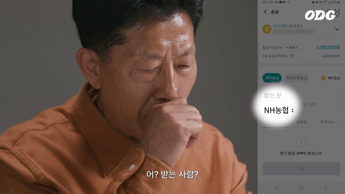 최근 뜬 유튜브 영상중에 기획력 개쩐다고 생각한 영상.jpg | 인스티즈