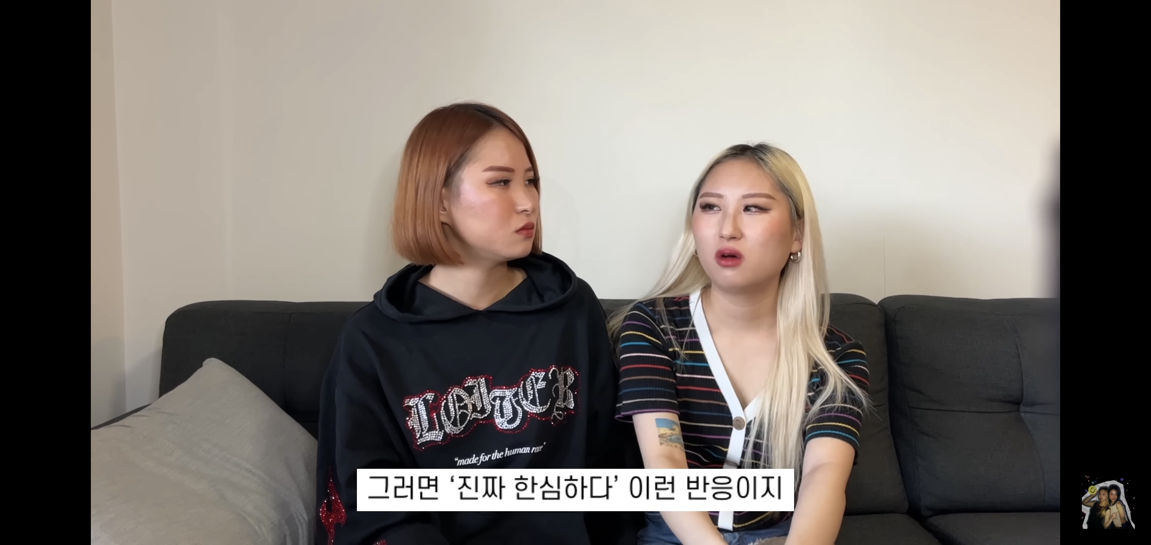 호주워홀가서 남자 때문에 깜빵 갈 뻔한 썰 | 인스티즈