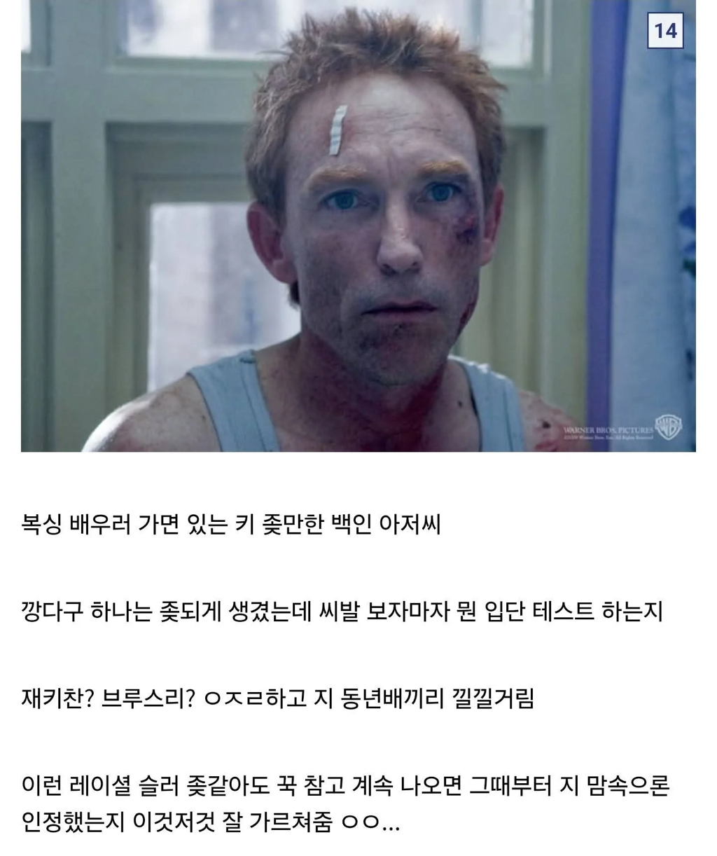 (미국/서양에서) 인종차별 개같이 하는 관상 모음.jpg | 인스티즈