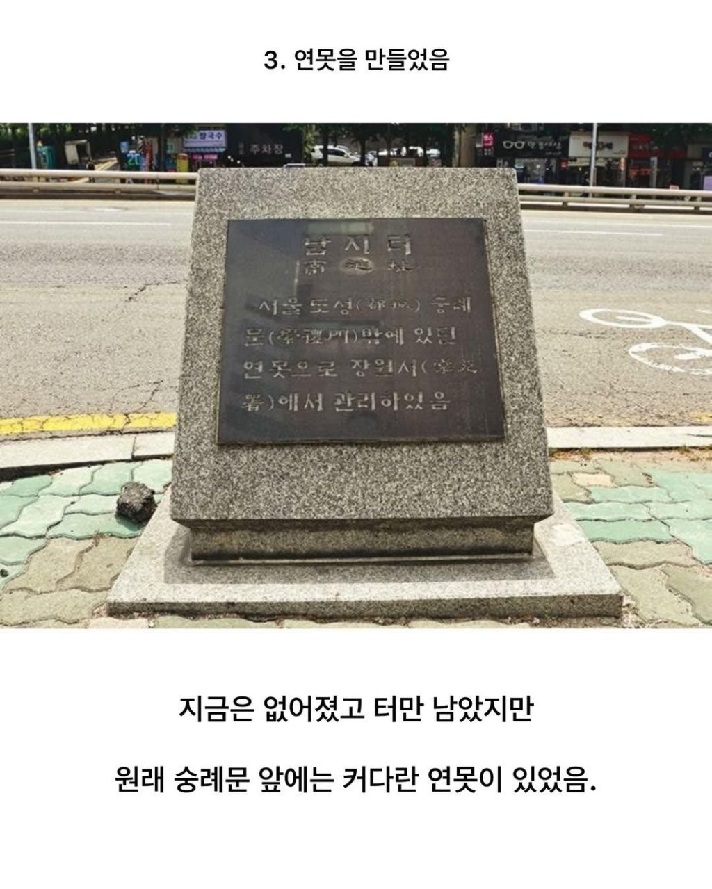 풍수지리상 서울에서 불기운이 가장 쎄다는 장소 | 인스티즈