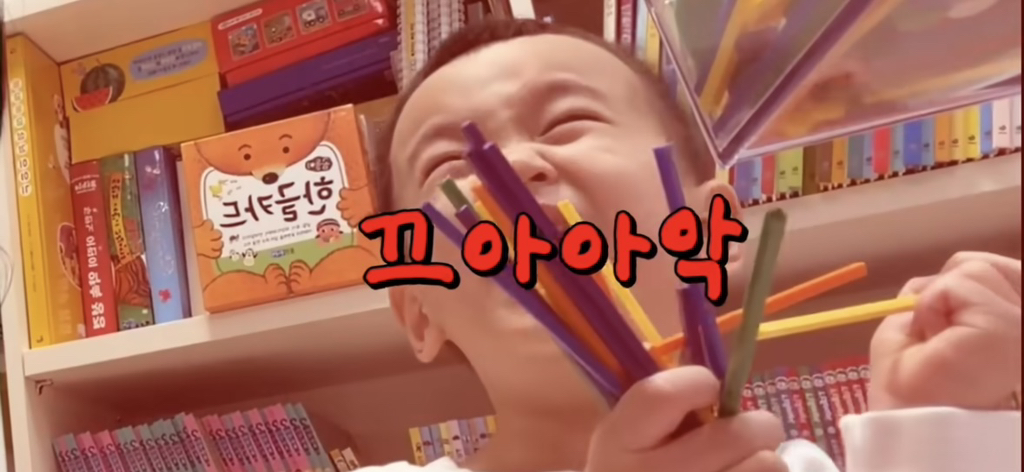 [캡쳐] K장녀를 건드린 유준이 | 인스티즈