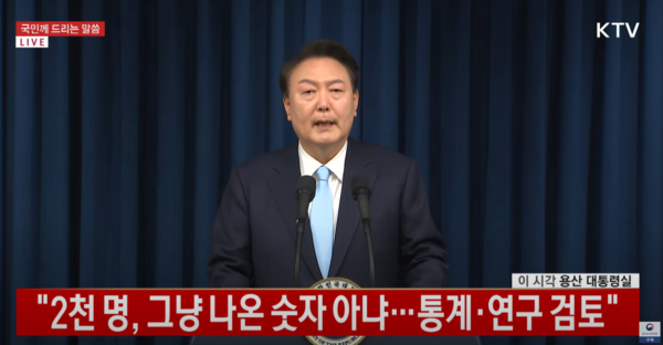 이제야 이해 가는 윤석열 정권의 이상한 행보들 | 인스티즈