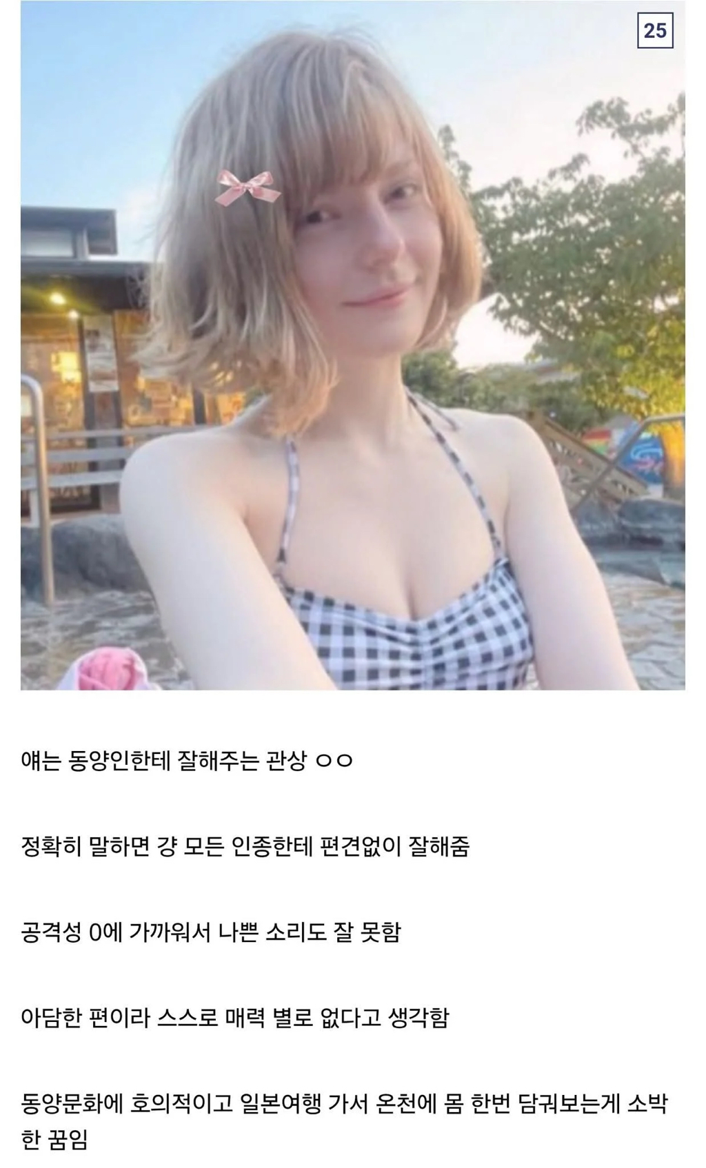 (미국/서양에서) 인종차별 개같이 하는 관상 모음.jpg | 인스티즈