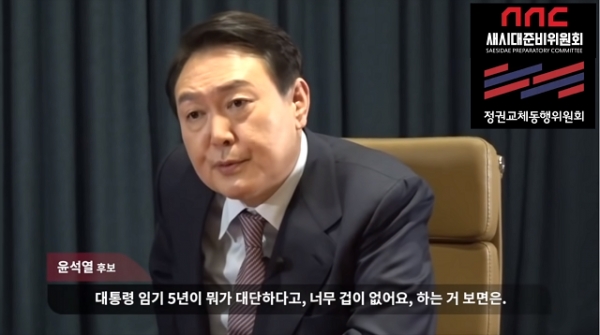 이제야 이해 가는 윤석열 정권의 이상한 행보들 | 인스티즈