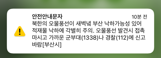 이제야 이해 가는 윤석열 정권의 이상한 행보들 | 인스티즈