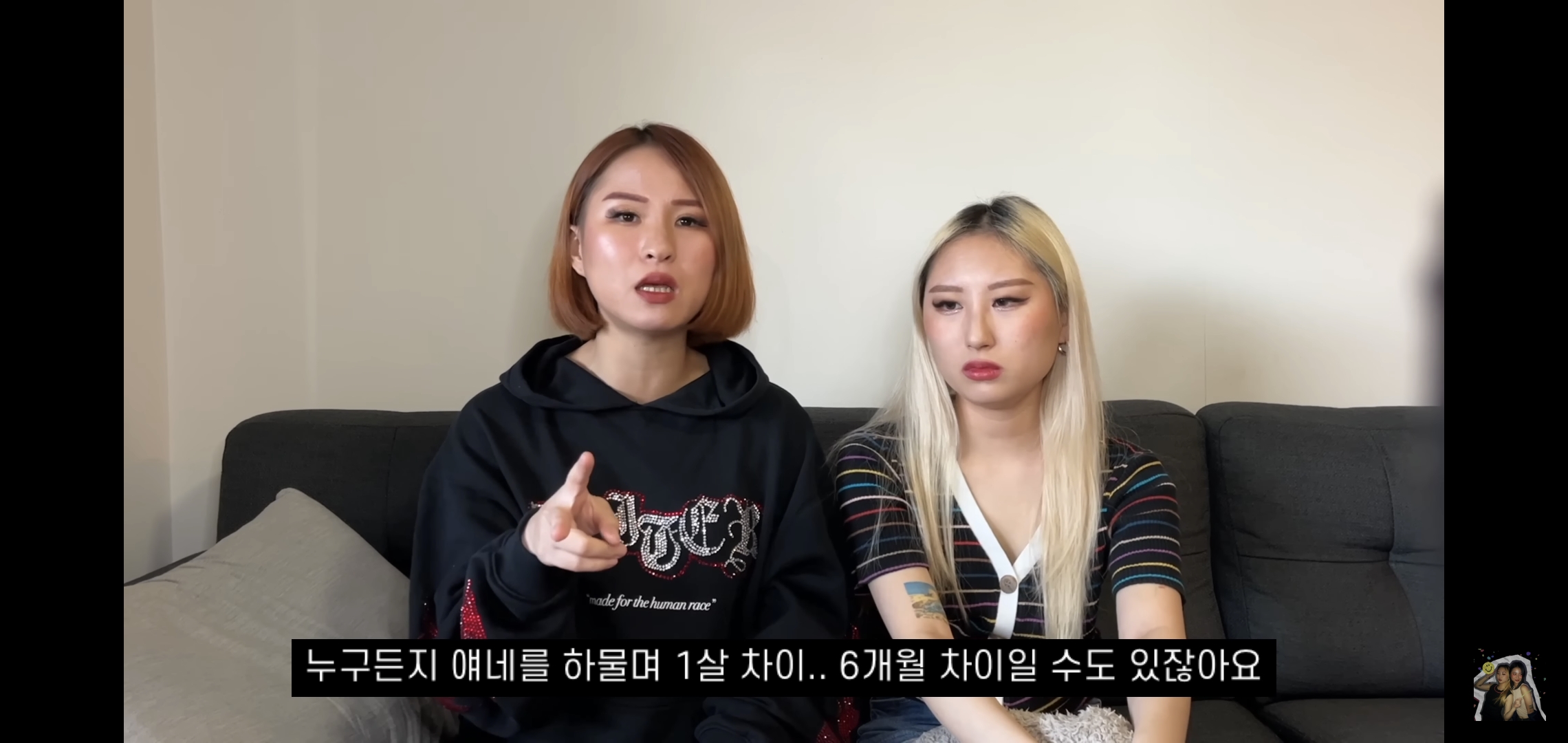 호주워홀가서 남자 때문에 깜빵 갈 뻔한 썰 | 인스티즈