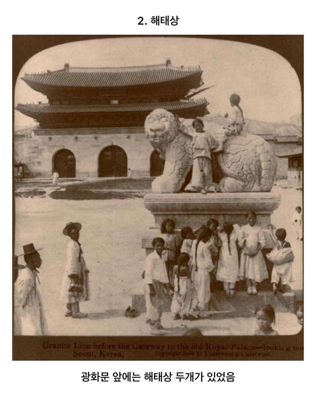 풍수지리상 서울에서 불기운이 가장 쎄다는 장소 | 인스티즈