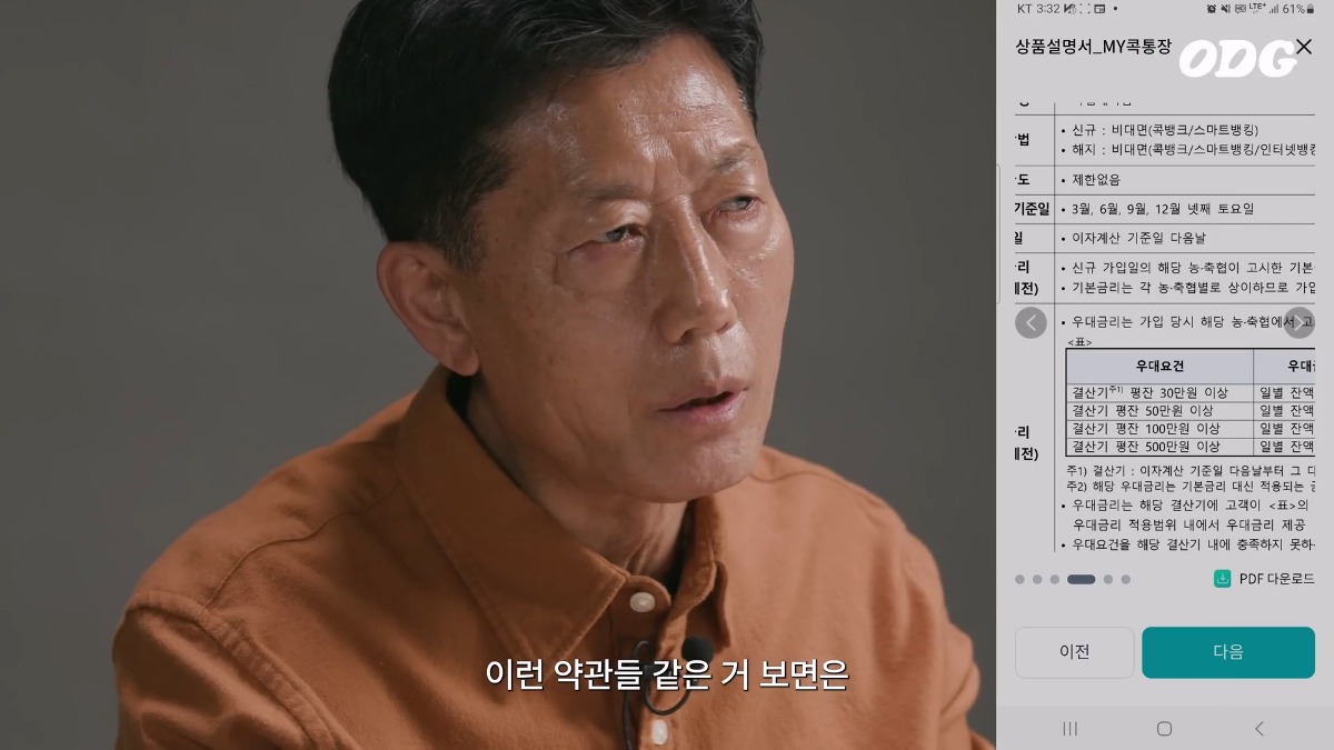 최근 뜬 유튜브 영상중에 기획력 개쩐다고 생각한 영상.jpg | 인스티즈