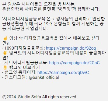 최근 뜬 유튜브 영상중에 기획력 개쩐다고 생각한 영상.jpg | 인스티즈