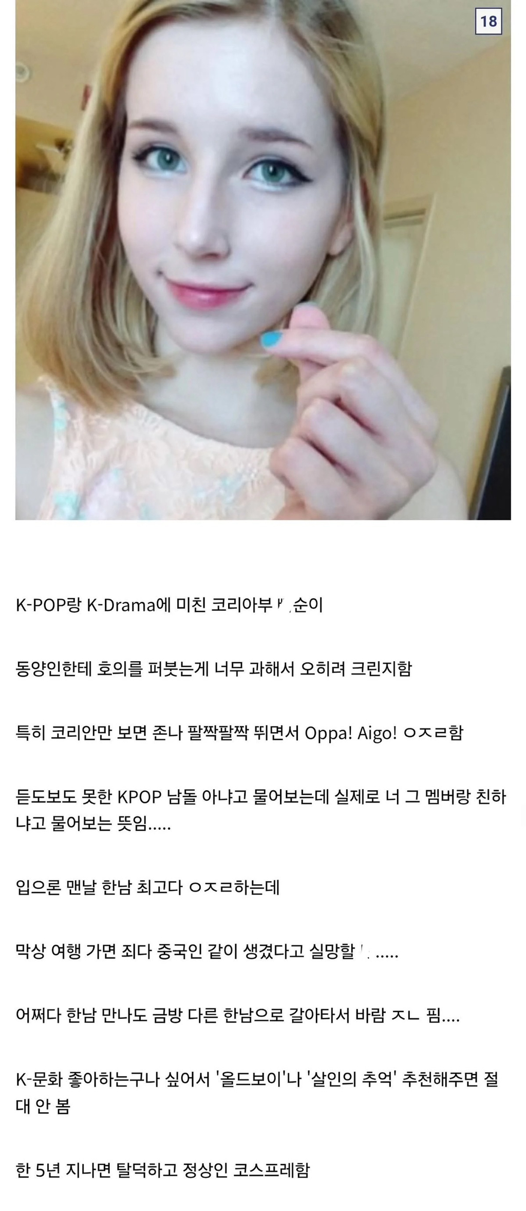 (미국/서양에서) 인종차별 개같이 하는 관상 모음.jpg | 인스티즈