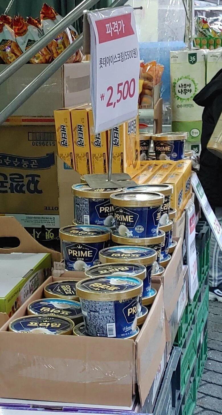 한국의 겨울 수준을 제대로 보여주는 사진 | 인스티즈