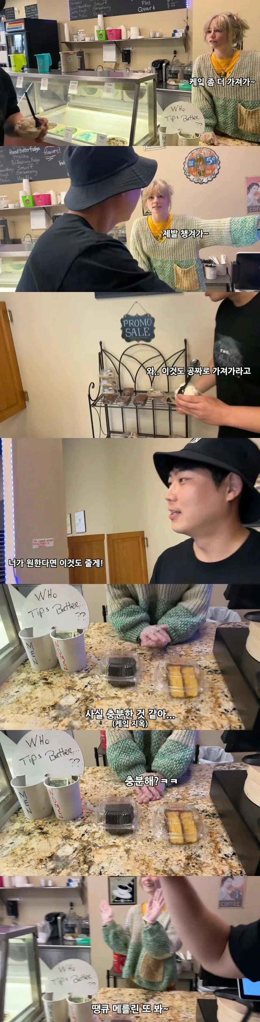 미국의 정에 감동 받은 한국인 유튜버 | 인스티즈