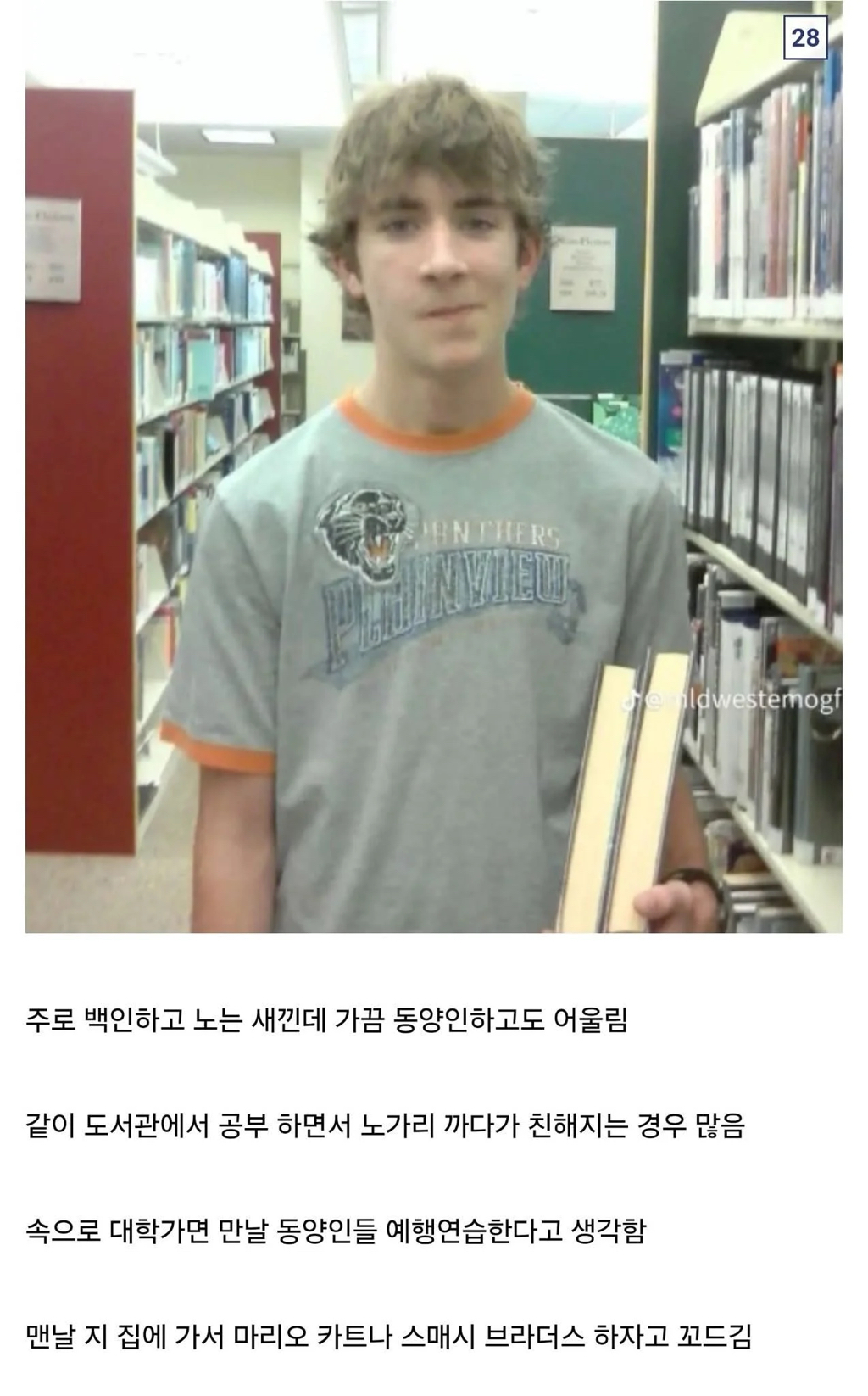 (미국/서양에서) 인종차별 개같이 하는 관상 모음.jpg | 인스티즈