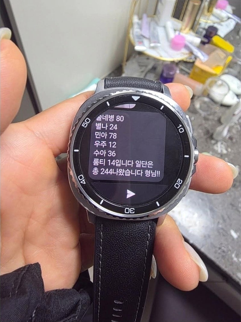 남편이 유흥주점에 다녀온것 같습니다 | 인스티즈