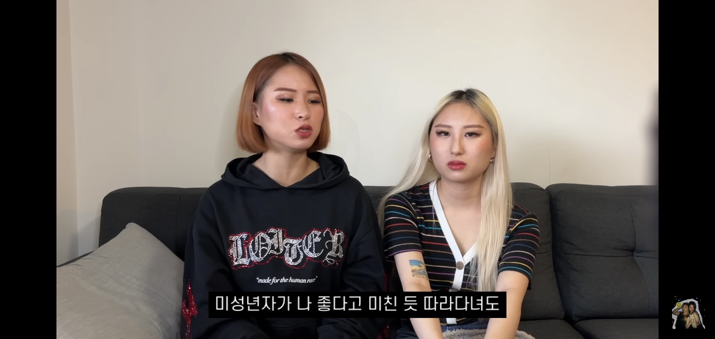 호주워홀가서 남자 때문에 깜빵 갈 뻔한 썰 | 인스티즈