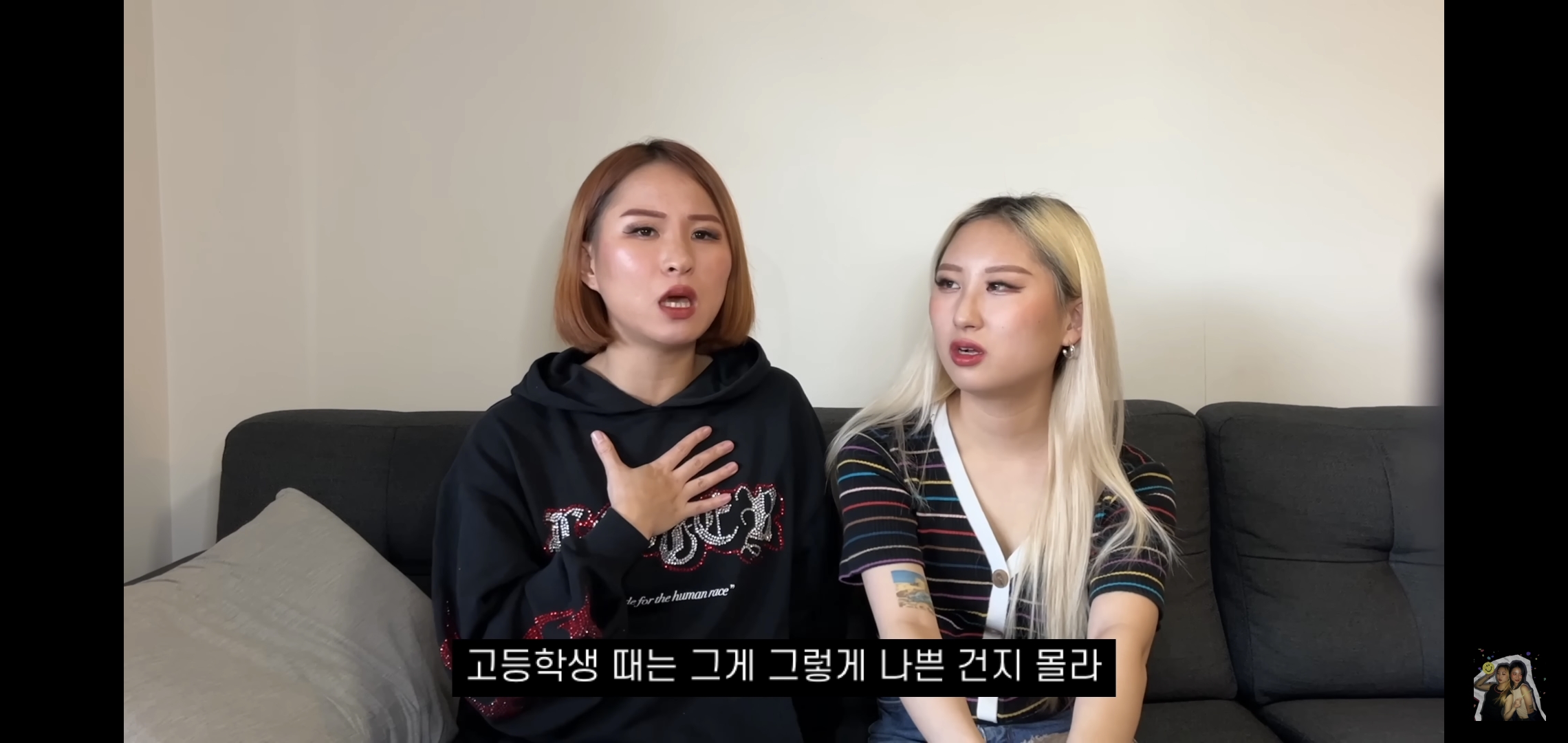 호주워홀가서 남자 때문에 깜빵 갈 뻔한 썰 | 인스티즈