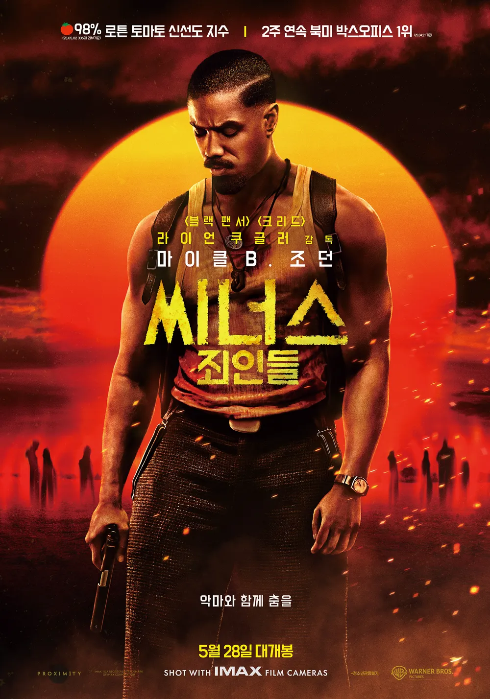 2026 아카데미 작품상으로 거론되고 있는 영화들...jpg | 인스티즈