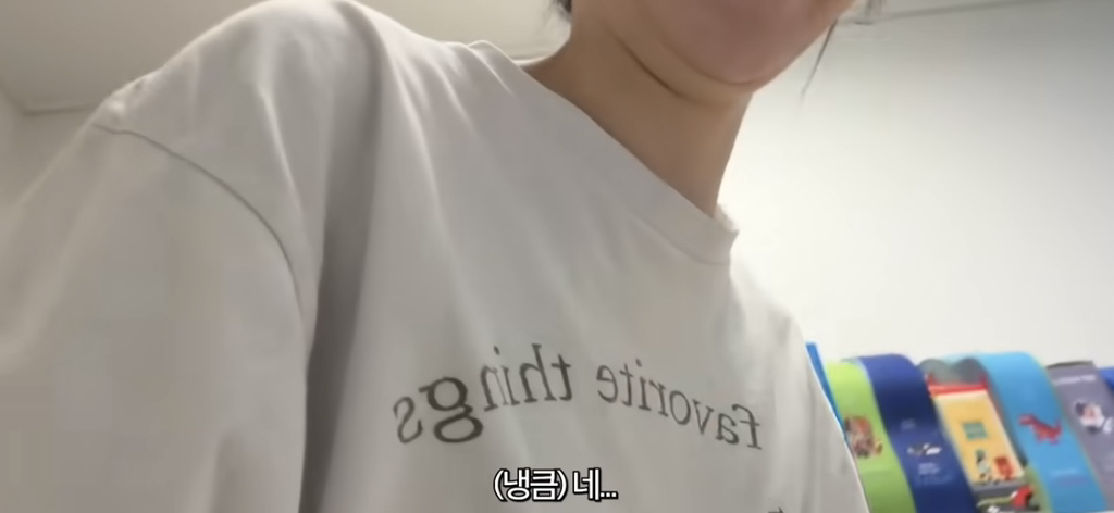 [캡쳐] K장녀를 건드린 유준이 | 인스티즈