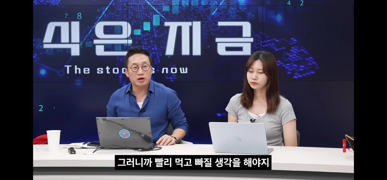 한국 주식에 물린 개미들이 ㄹㅇ 이해 안 된다는 사람 | 인스티즈